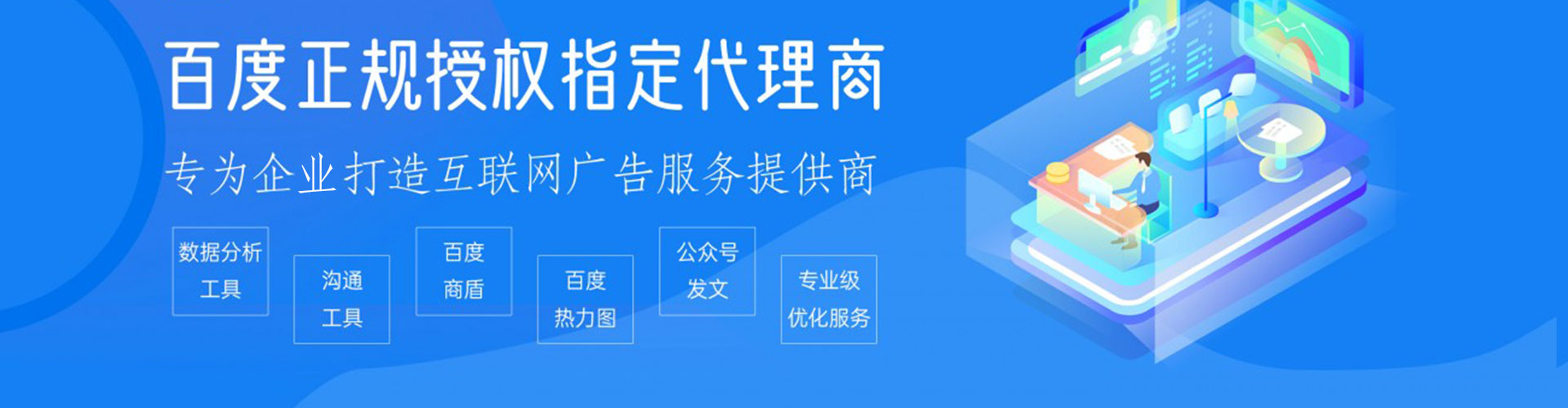盘州百度推广价格